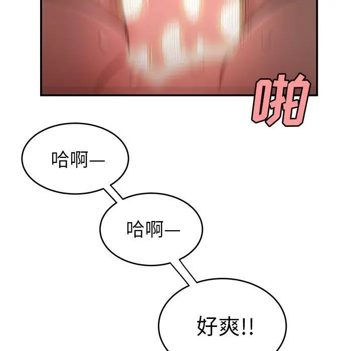 致命牢籠第16话