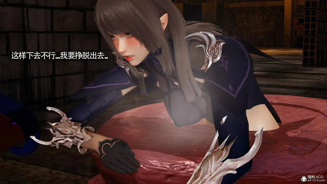 [3D]魔導世界第34話