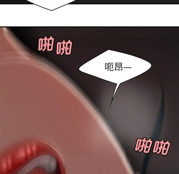 致命牢籠第16话