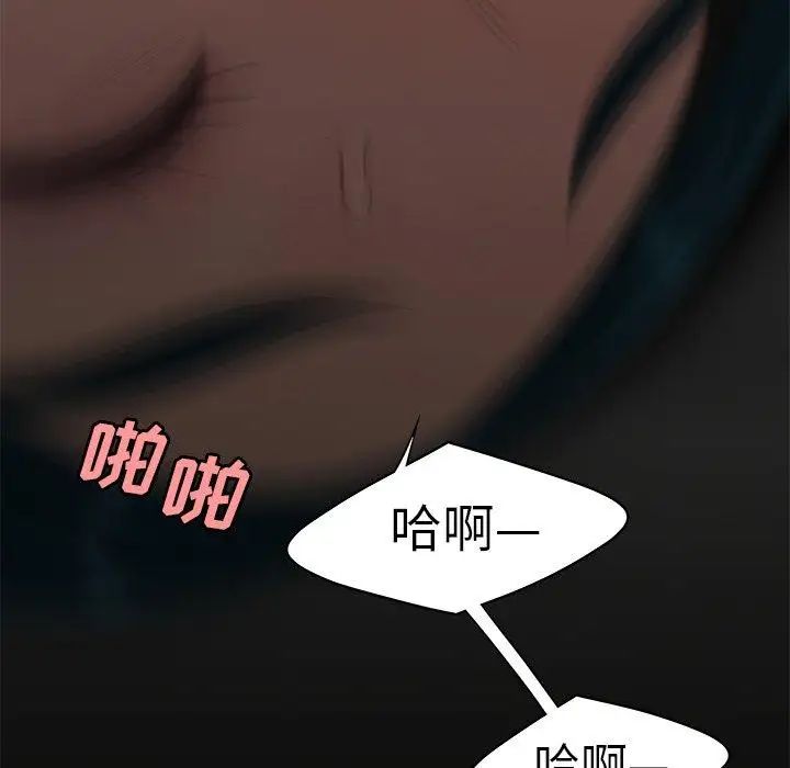 致命牢笼第16话
