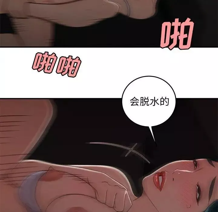 致命牢籠第16话