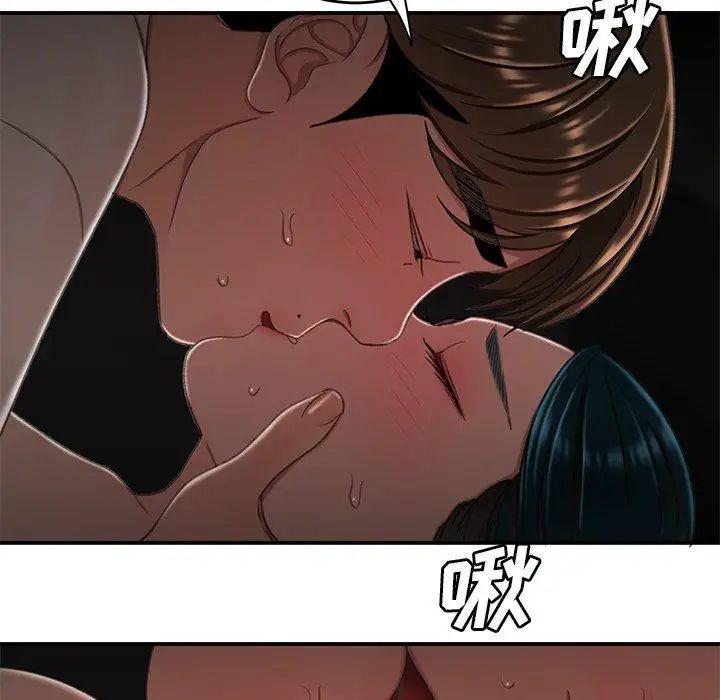 致命牢籠第16话