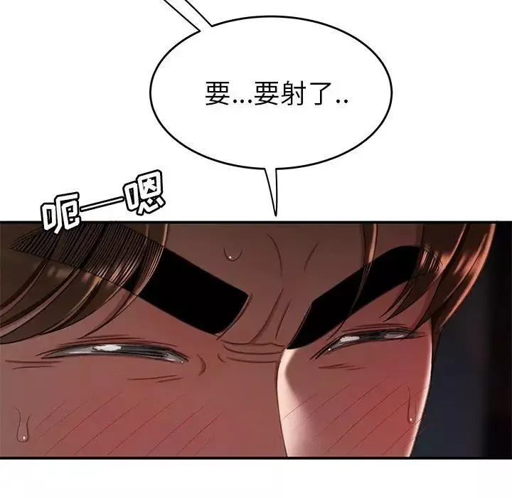 致命牢籠第16话