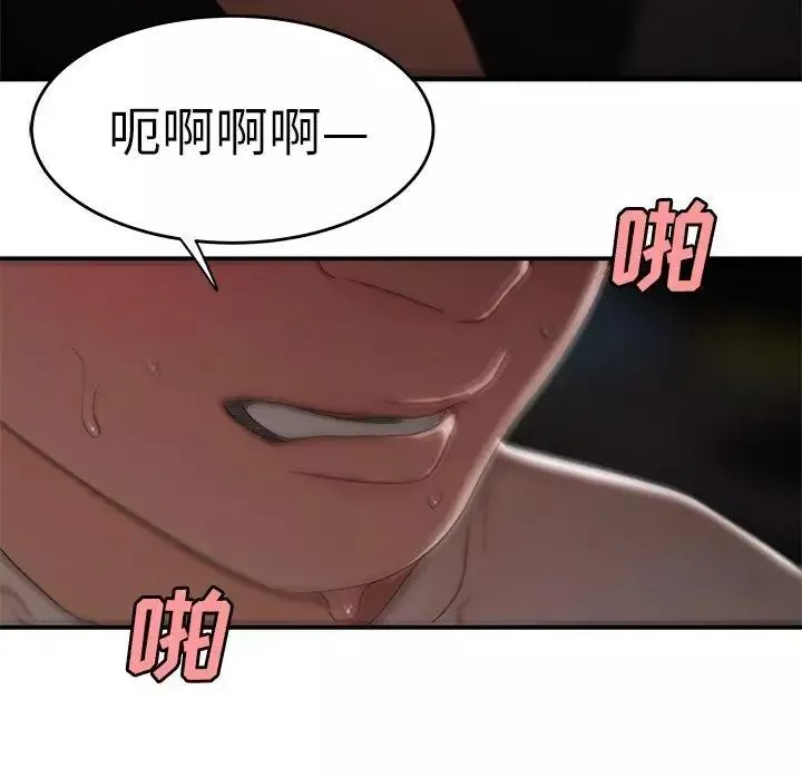 致命牢籠第16话