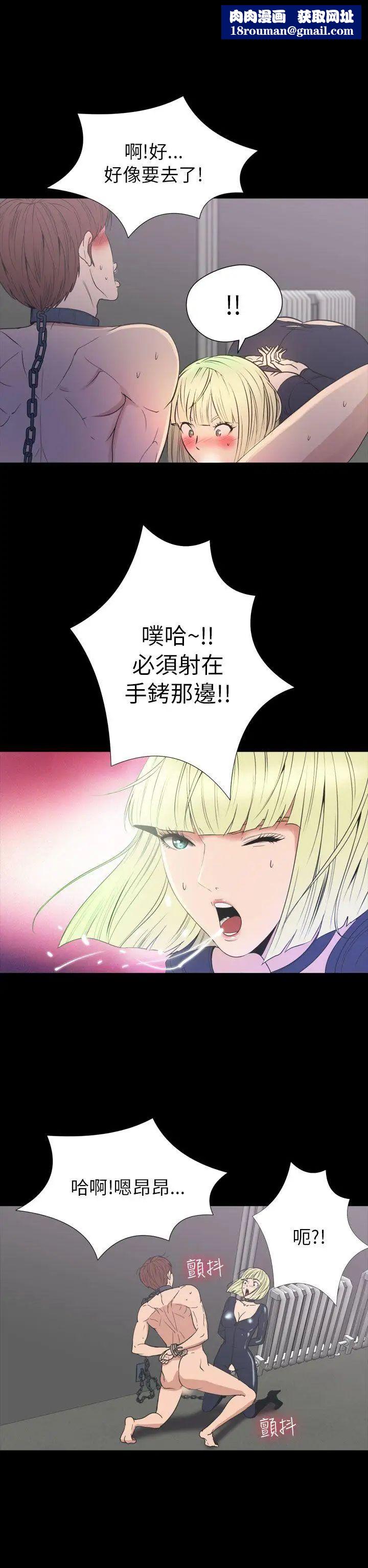 神秘貝殼島第2季-第19話