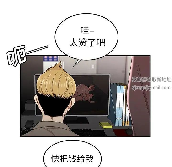 致命牢籠第16话