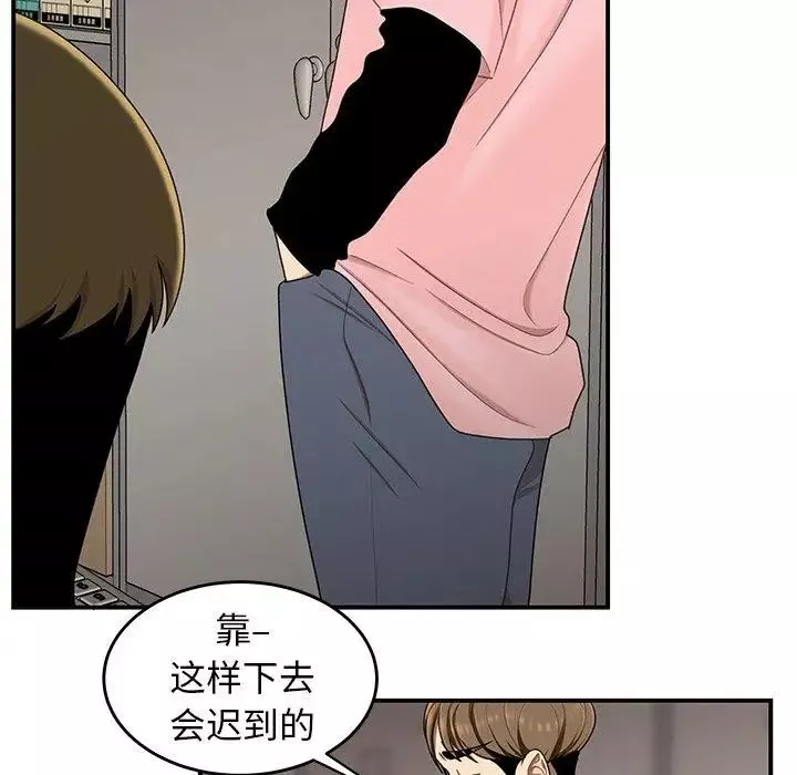 致命牢籠第16话