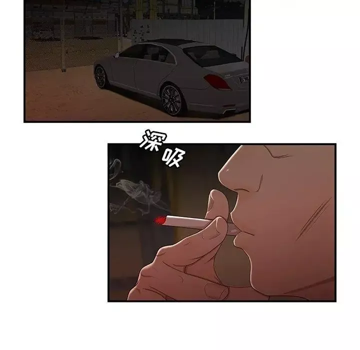 致命牢籠第16话