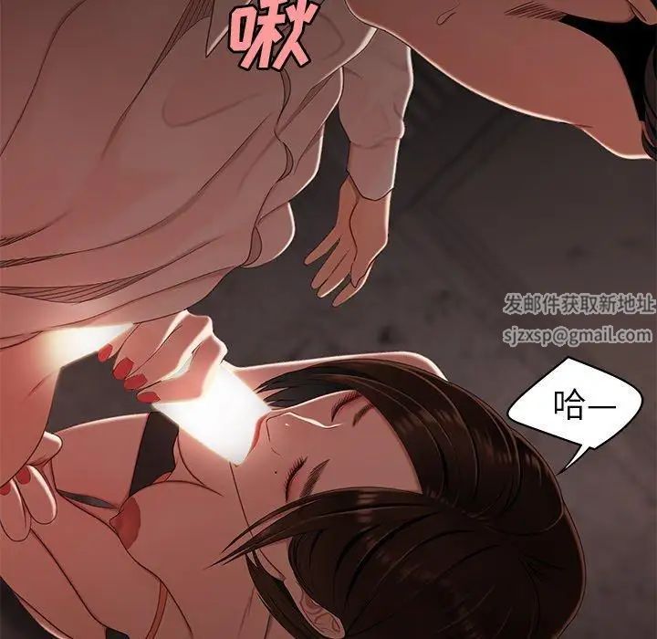 致命牢籠第17话