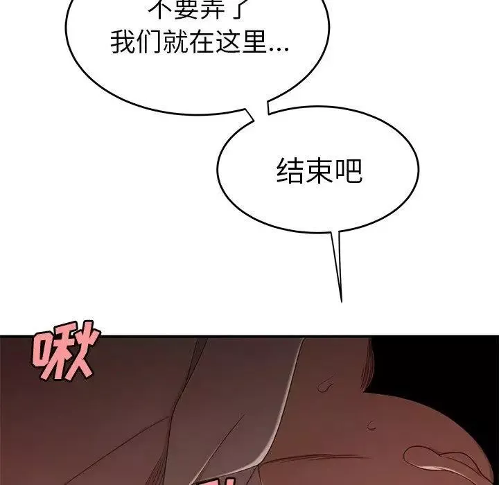 致命牢籠第17话