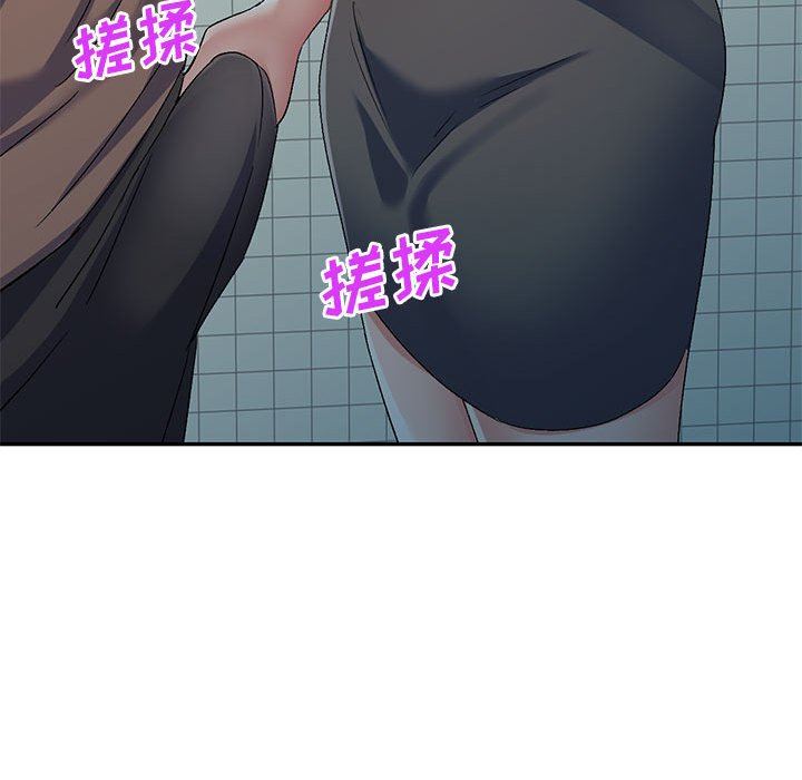 侄女来敲门第18话