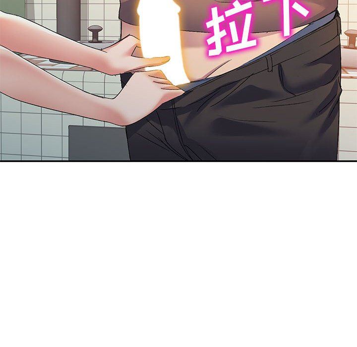 侄女来敲门第18话