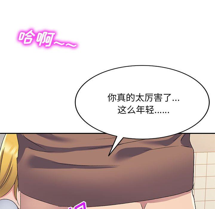 侄女来敲门第18话