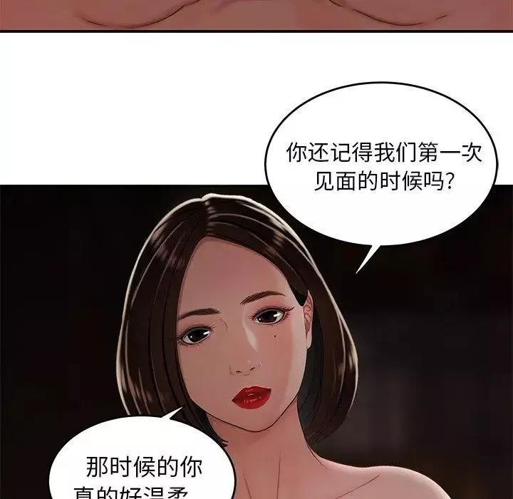 致命牢籠第17话