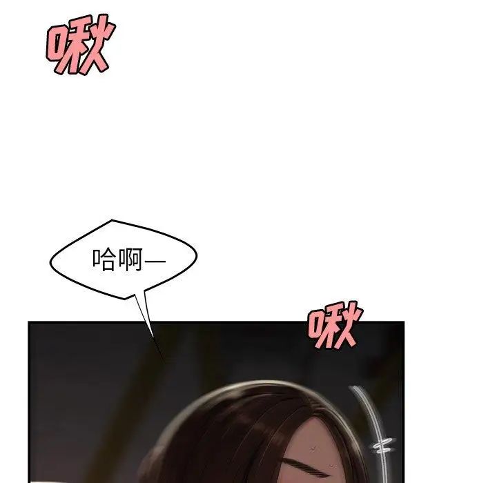 致命牢籠第17话