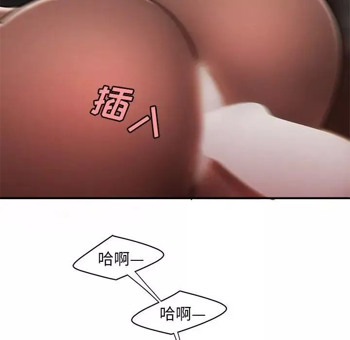 致命牢籠第17话