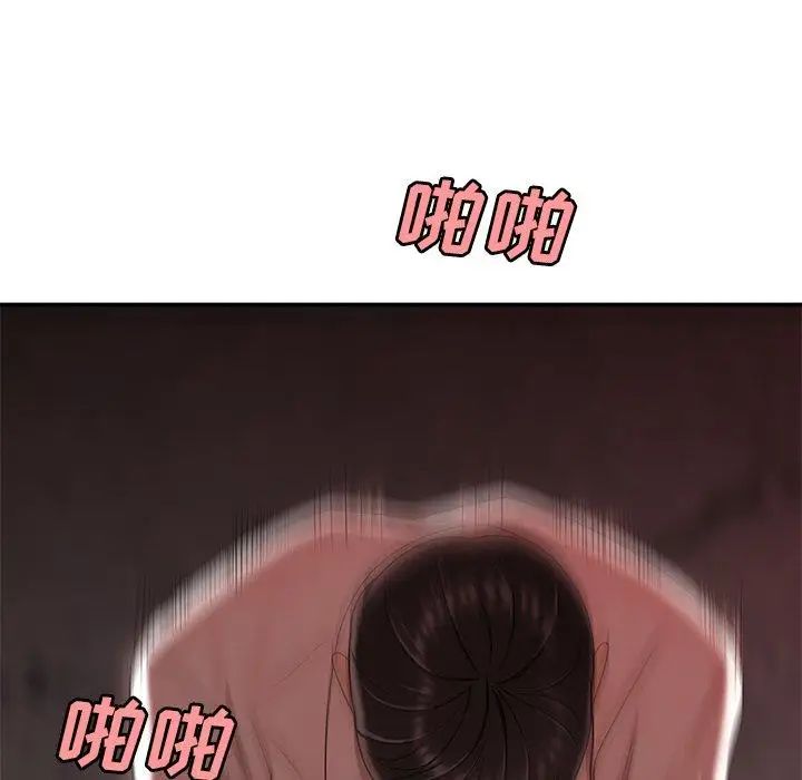 致命牢籠第17话