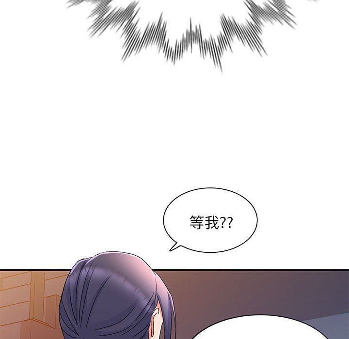 侄女来敲门第18话
