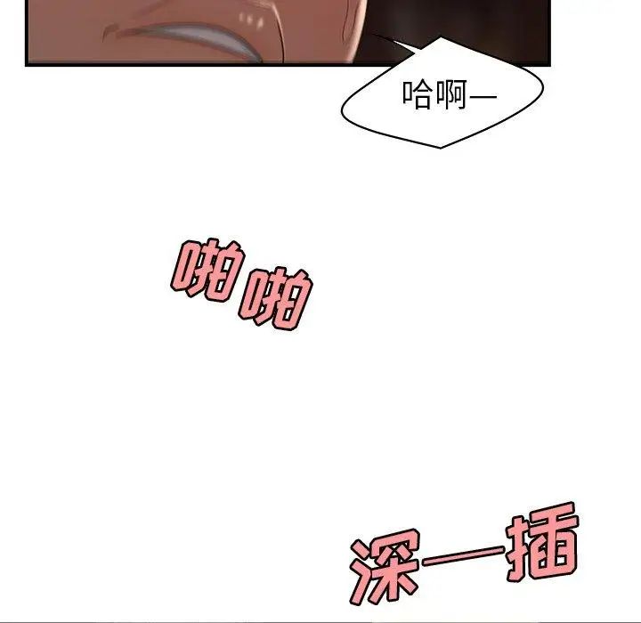 致命牢籠第17话