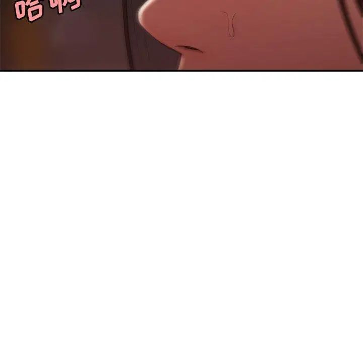 致命牢籠第17话