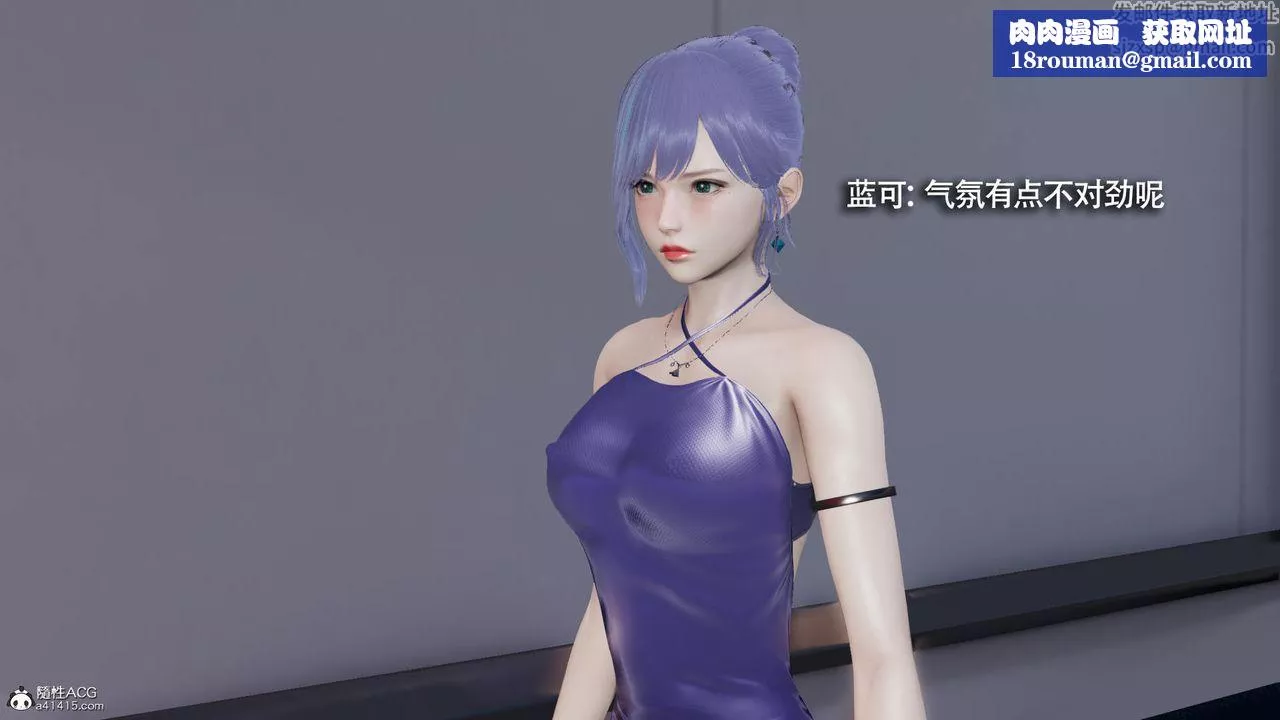 [3D]魔導世界第36話