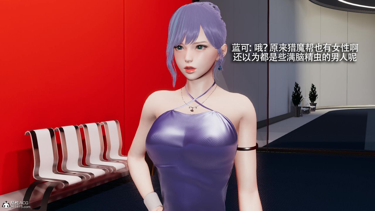 [3D]魔导世界第36话