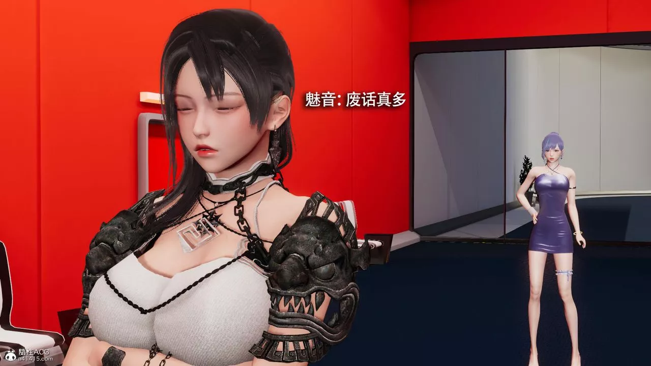 [3D]魔導世界第36話