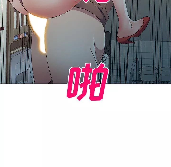 侄女來敲門第18話