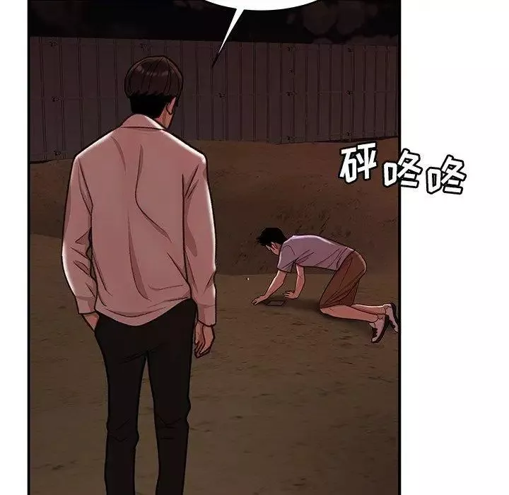 致命牢籠第17话