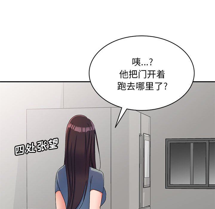 侄女来敲门第18话