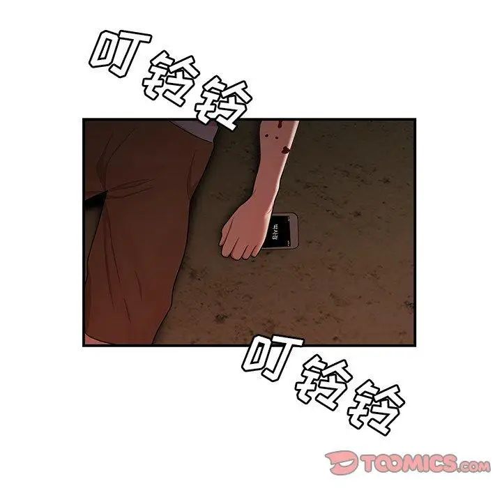 致命牢籠第17话