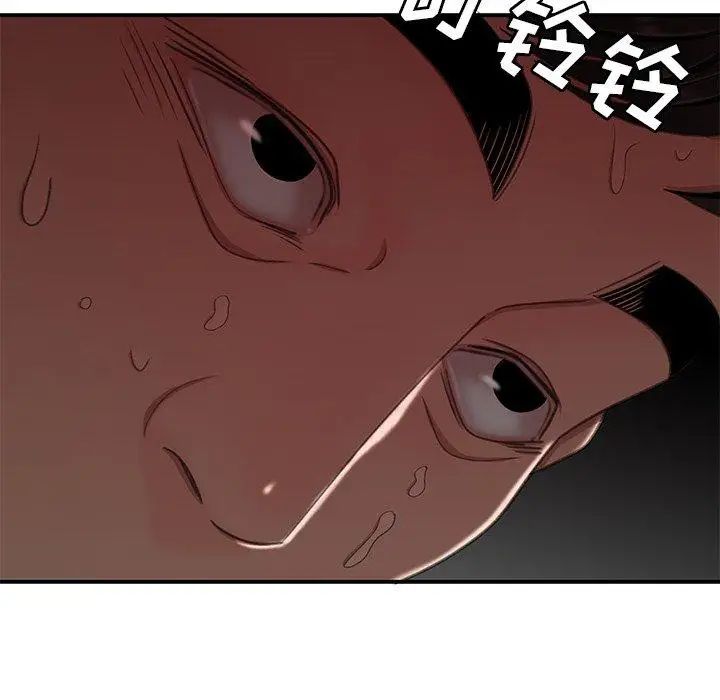 致命牢笼第18话