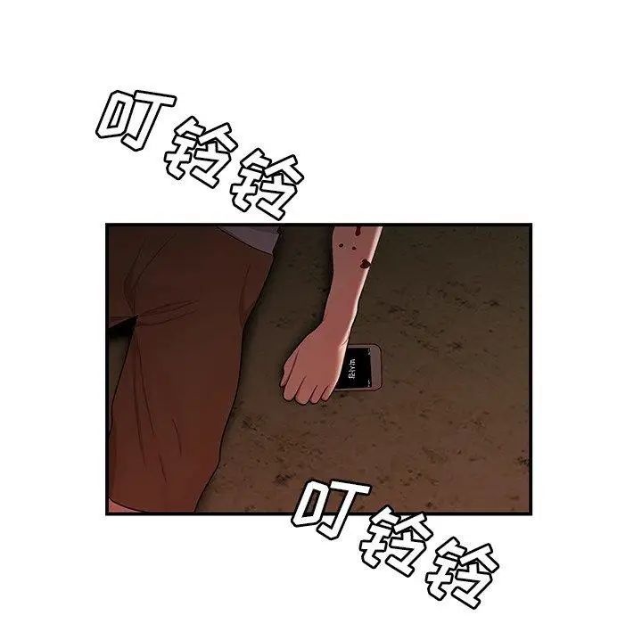 致命牢籠第18话
