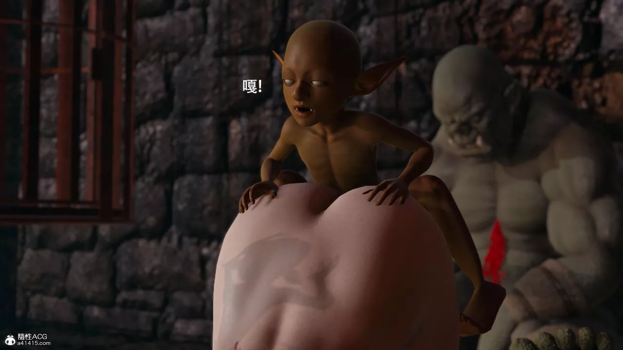 [3D]魔導世界第36話