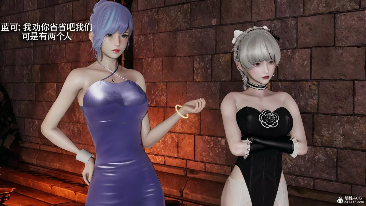 [3D]魔導世界第36話