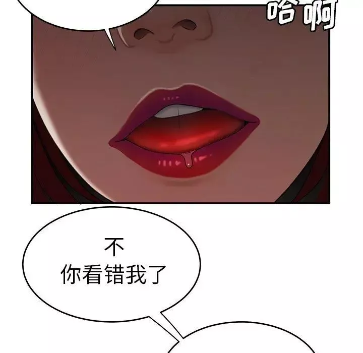 致命牢籠第18话