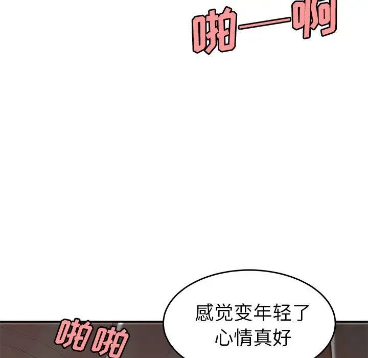 致命牢笼第18话