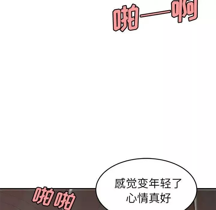致命牢籠第18话