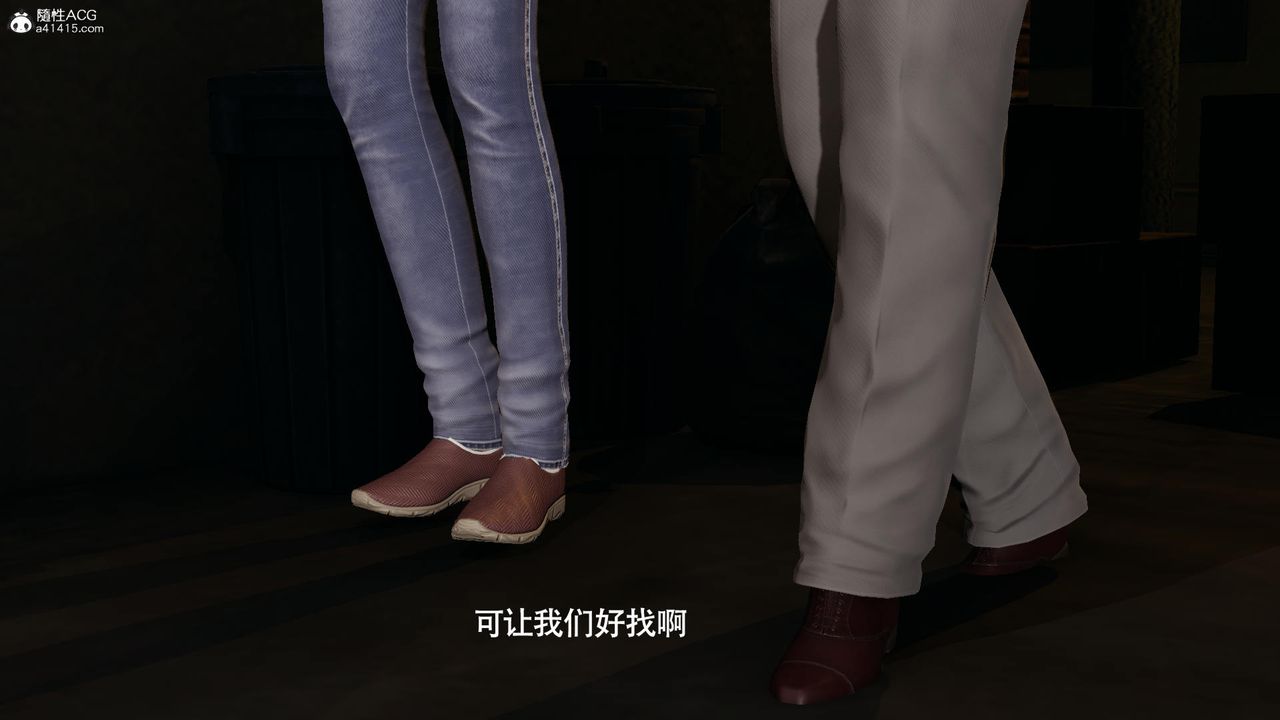 [3D]魔导世界第37话