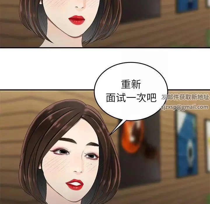 致命牢籠第18话