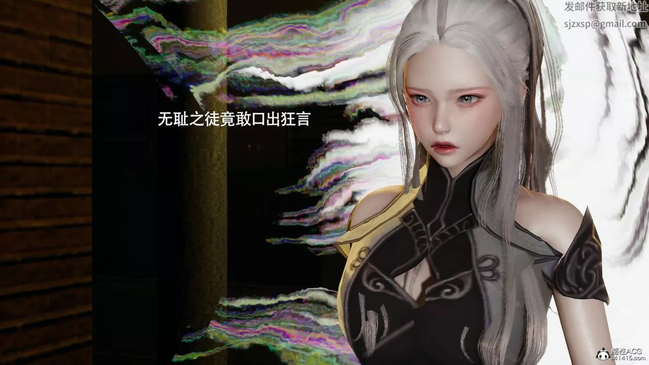 [3D]魔導世界第37話