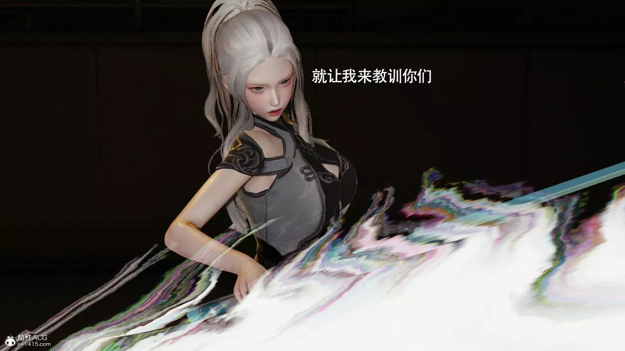 [3D]魔導世界第37話