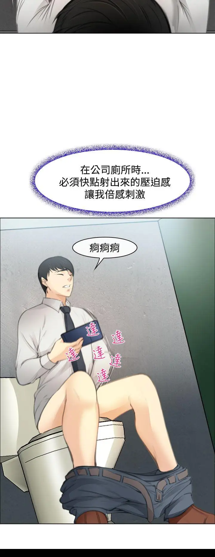 他与她第1话