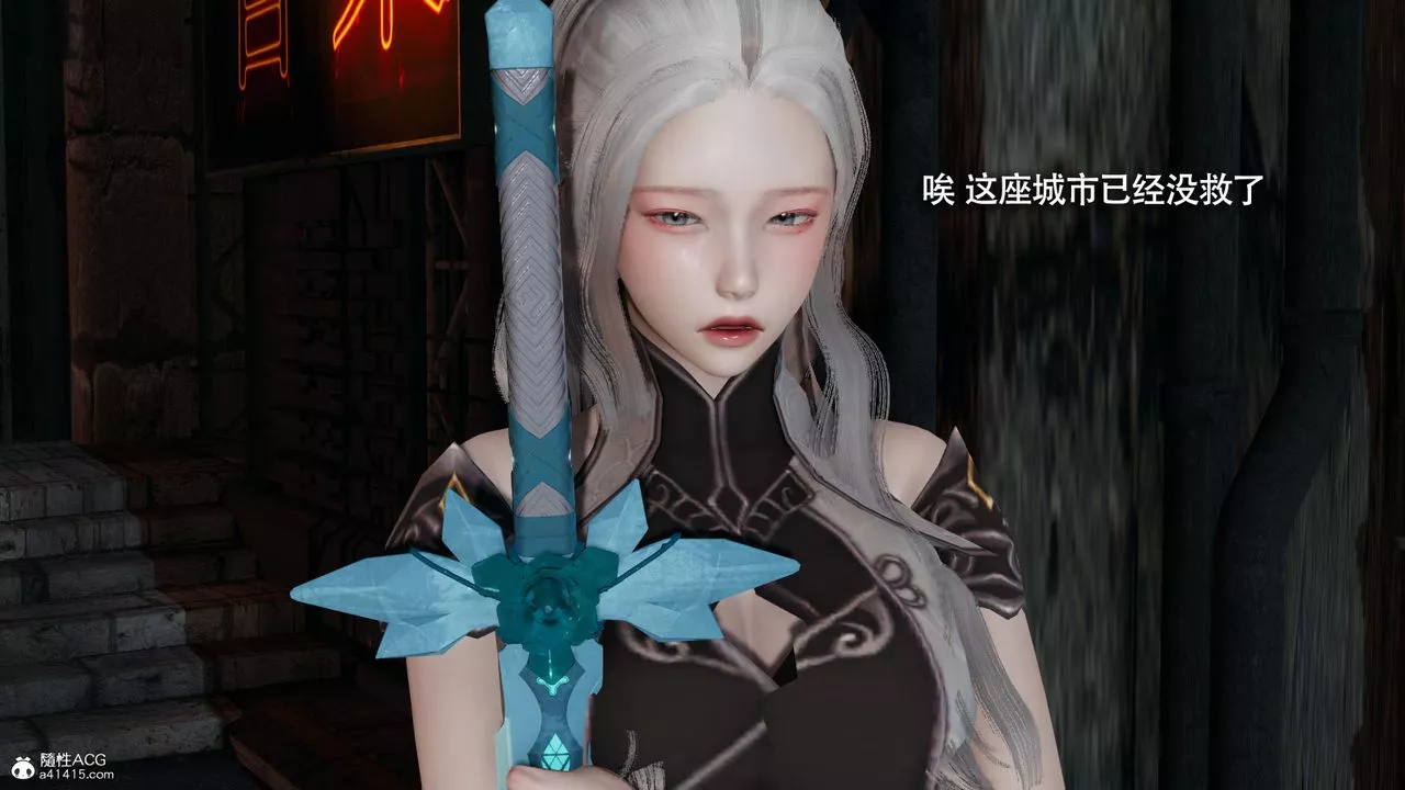 [3D]魔導世界第37話