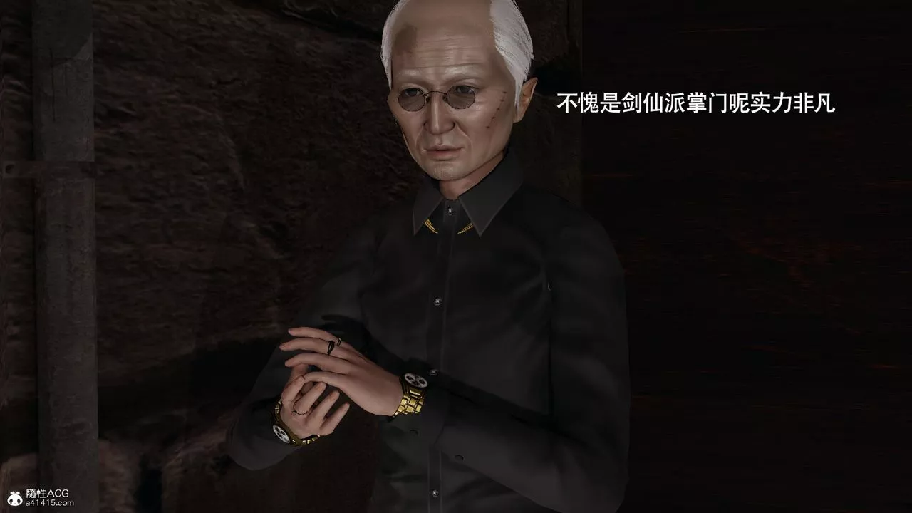 [3D]魔導世界第37話