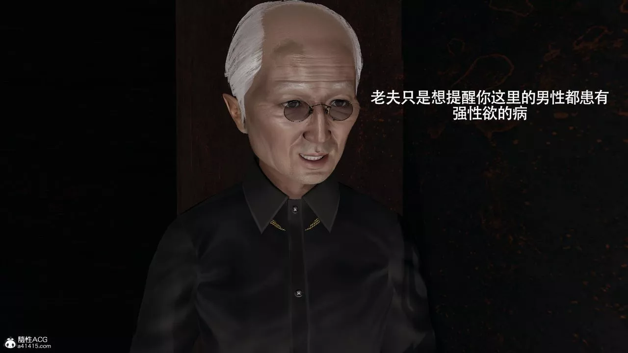 [3D]魔導世界第37話