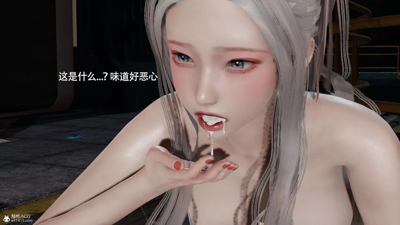 [3D]魔導世界第37話