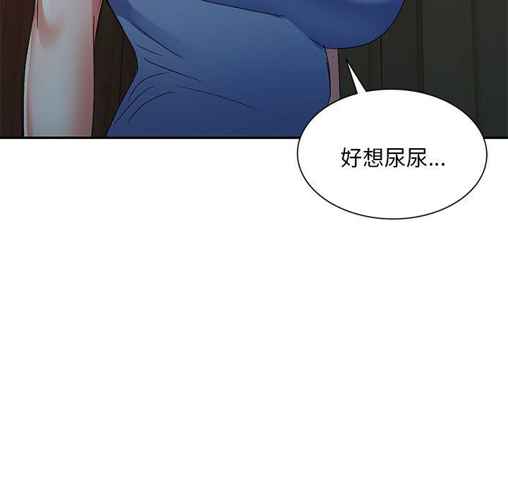 侄女來敲門第20話