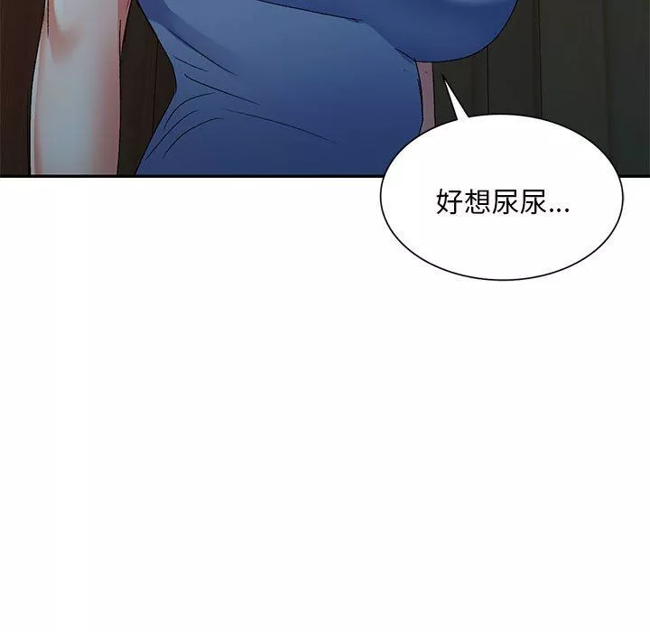侄女來敲門第20話