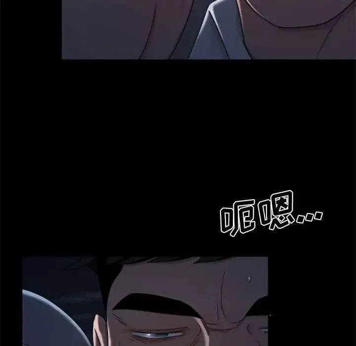 致命牢籠第19话